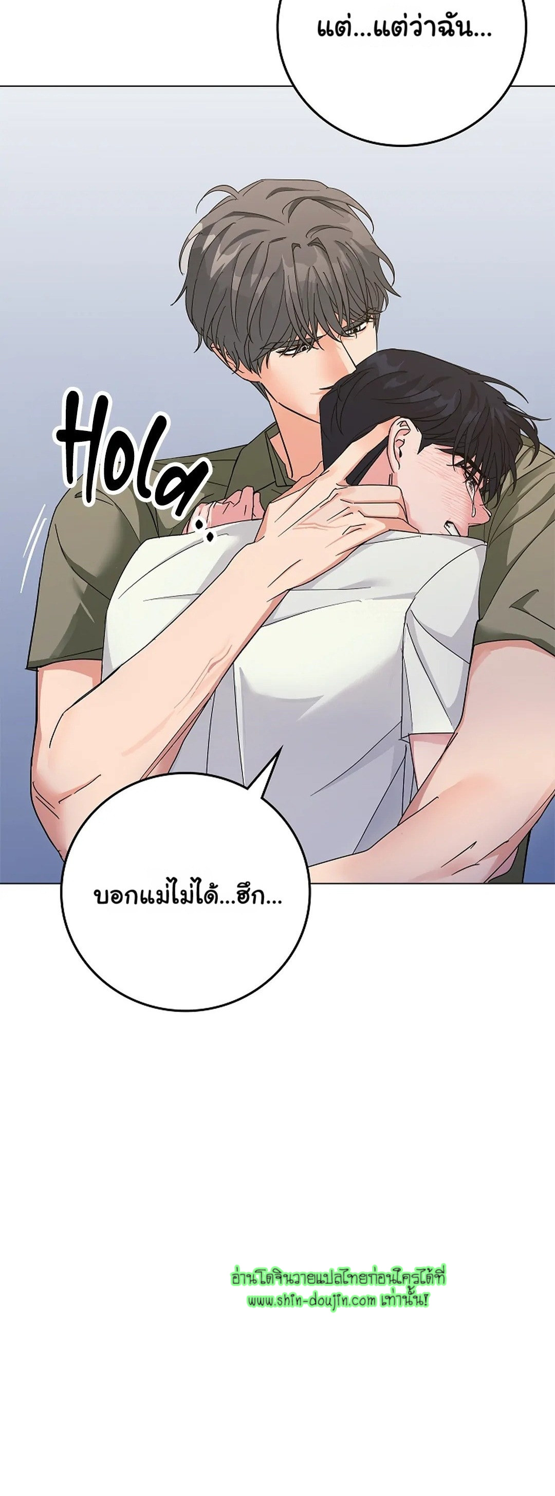 Gay’s Inferno EP 6